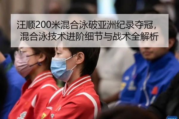 wang-shun-mi-hun-he-yong-po-ya-zhou-ji-lu-duo-guan-hun-he-yong-ji-shu-jin-jie-xi-jie-yu-zhan-shu-quan-jie-xi-2-218.jpg